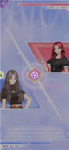 绯闻天后原版图4