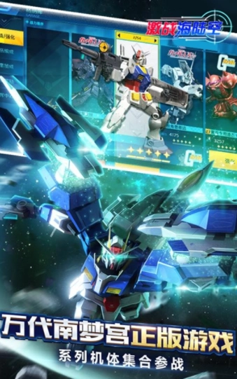 激战海陆空通用版图2