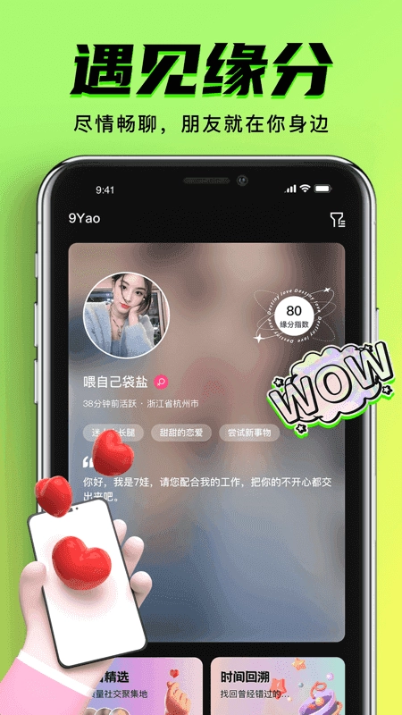 九幺通用版图2