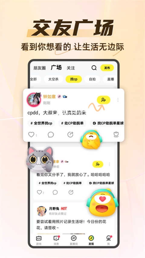 你画我猜online安卓免费版