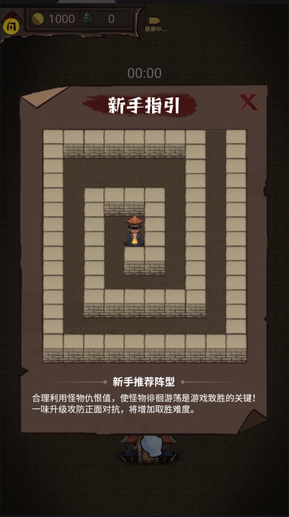 怪兽岛生存游戏正版图1