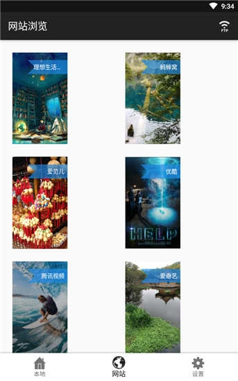 小小盒子安卓免费版