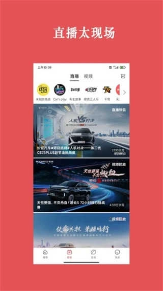 天天汽车手机最新版图2