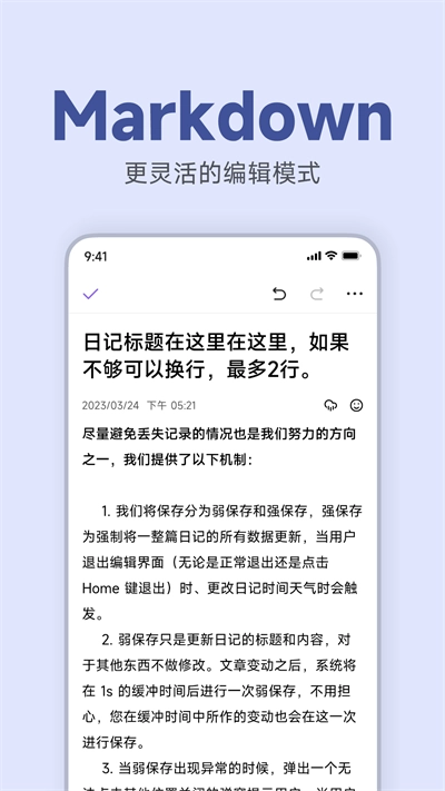 记时光最新版图2