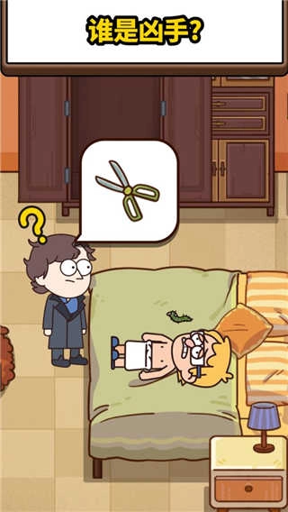 案件大师手游无广告版图2