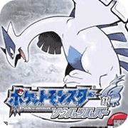 口袋妖怪魂银游戏官方版