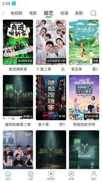大象视频免费原版图2