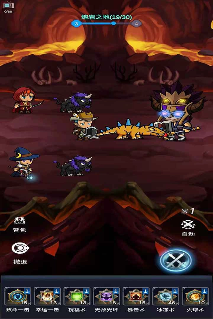 勇者圣殿(附兑换码)正版图2