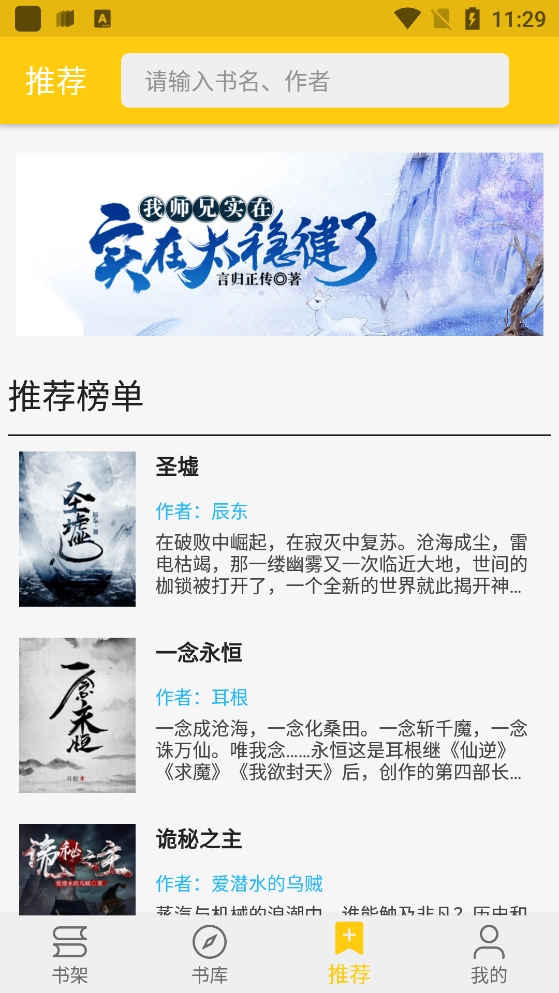 金猫小说正版图3