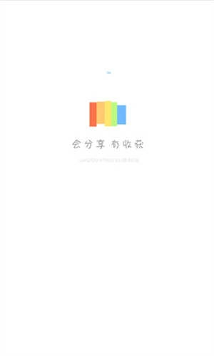 蓝奏云软件库通用版图4