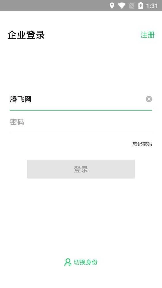灵工邦官方最新版图4