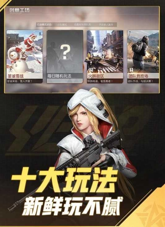 城堡卫士免费版图1