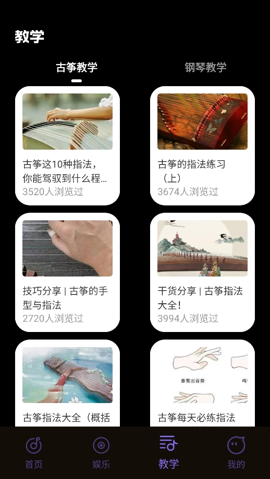 极简音效直装版图4