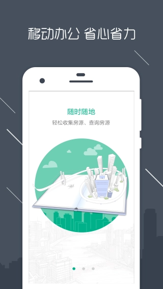 澜房无广告版图5