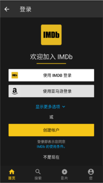 IMDB影视图2