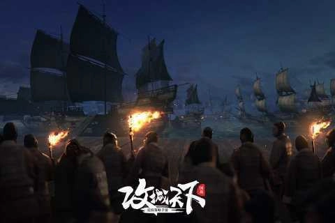 攻城天下武将录手机正版图3