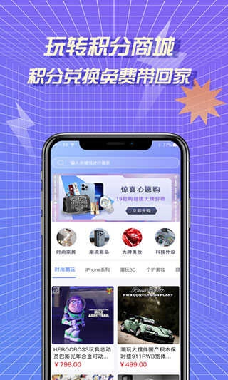 多玩盲盒原版图2