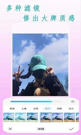 全能高级图相机官方正版图2