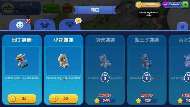 奇幻小岛手游无广告版图3