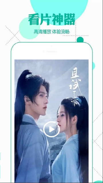奇艺影视大全手机最新版图2