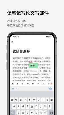 pitaya火龙果官方版图2
