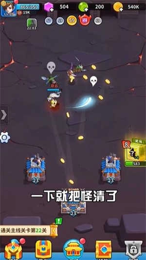 三国塔防无双最新免费版图1