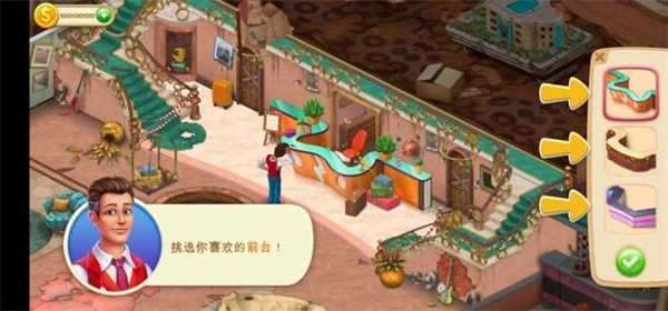 隐藏的酒店(HiddenHotel)官方正版图3