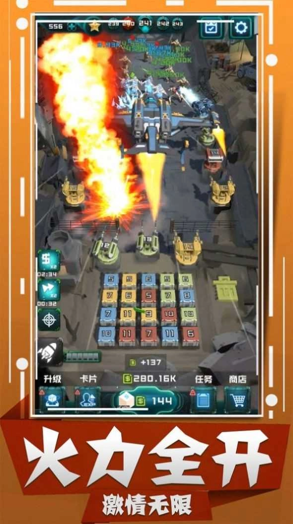 我爆头贼准小手游无广告版图4