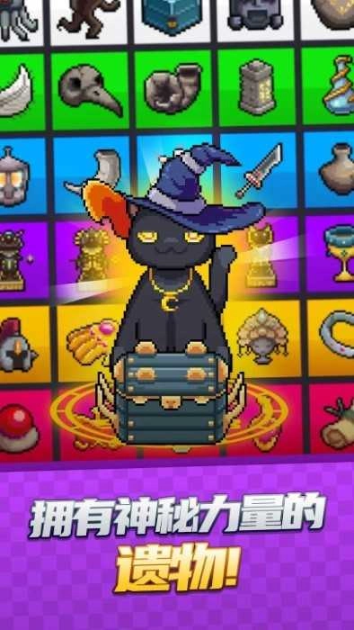 地下城生存记(DungeonSurvival)手机正版图2