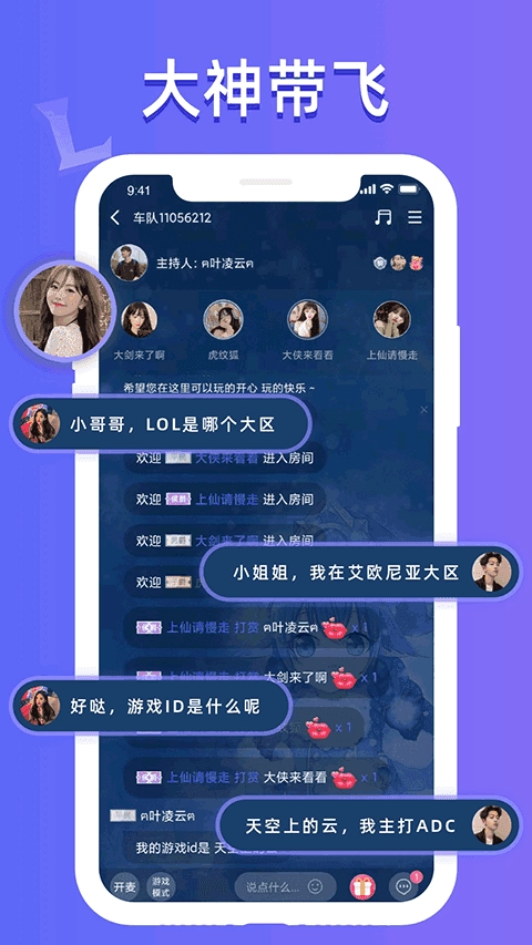 点点开黑安卓直装版图2