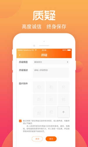 遵义综评学生端通用版图3