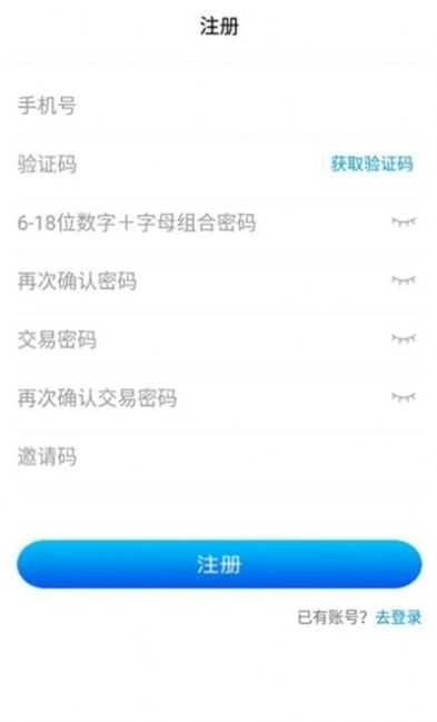 趣噃优选手机最新版图2