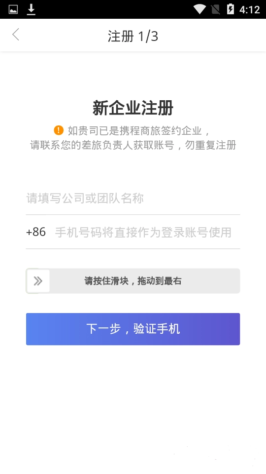 事务效率(uantek EM)通用版图2