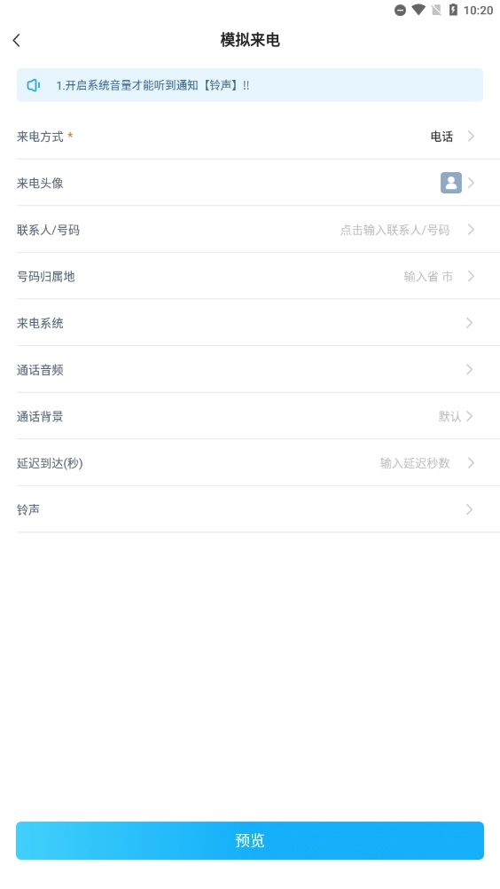 esc社恐模拟器最新版图2