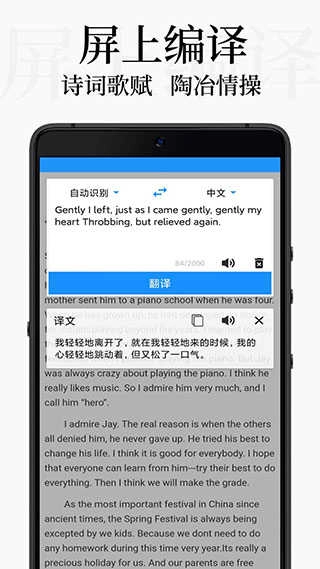 db翻译器安卓免费版图2