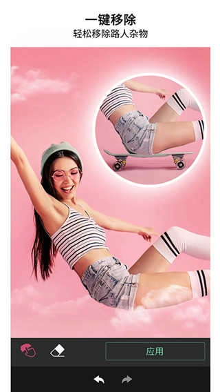 玩美相机官方正版图2