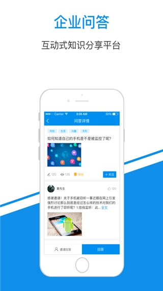 一点知识官方版图3