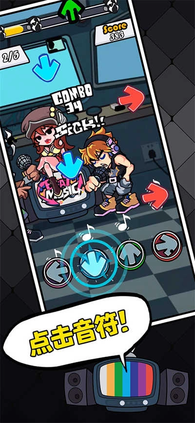 节奏对战(BeatBattle)手游免费版图2