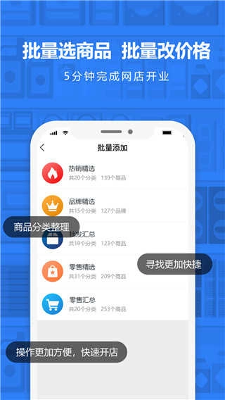 神批直装版图4