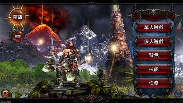 永恒战士2游戏完整版图3