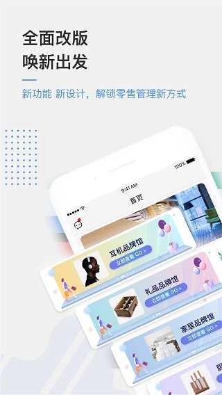 京东万家官方最新版图2
