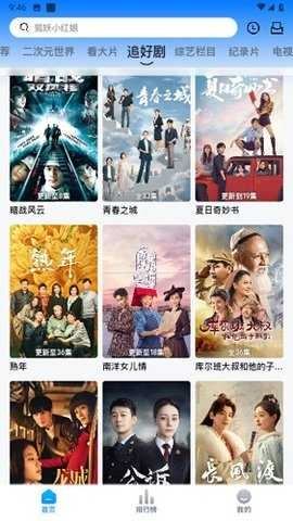 打谷剧场手机正版图2