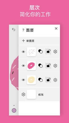 行影勾绘(Sketches)原版图4