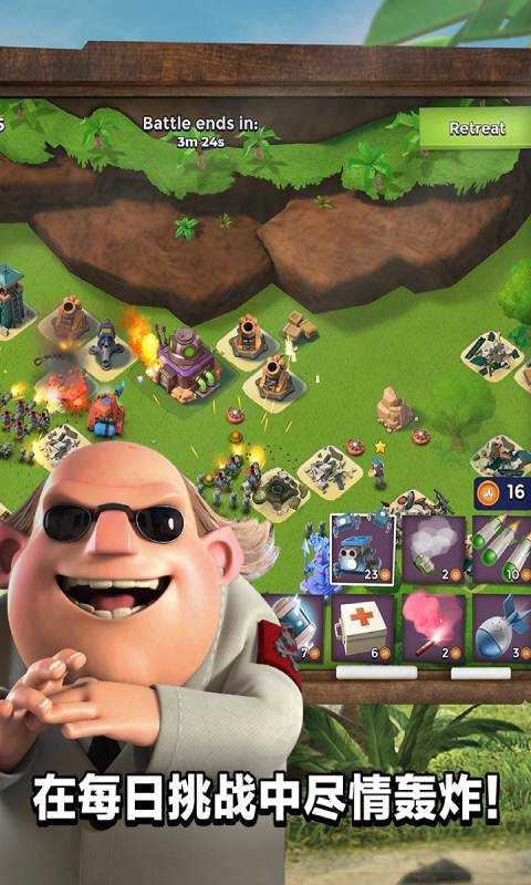 海岛奇兵豌豆荚版图4