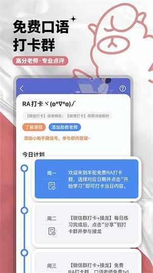 PTE羊驼正版图5