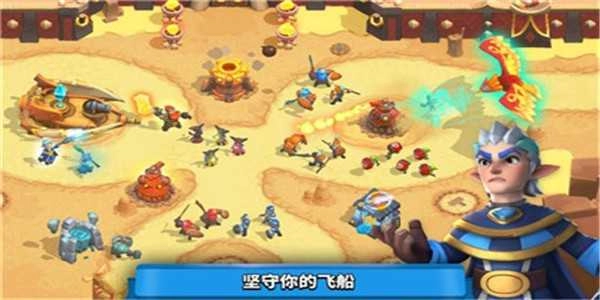 荒野天空塔防正版图1