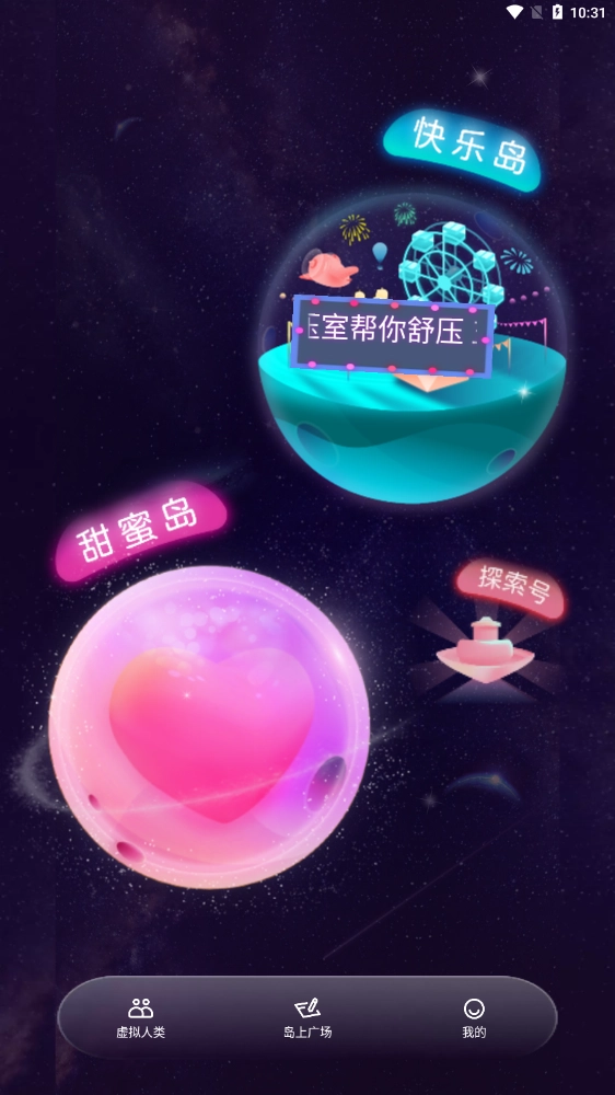 X Eva通用版图2