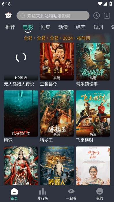 咕噜咕噜直装版图4