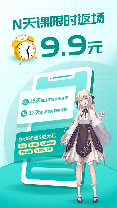 质心在线最新版图5