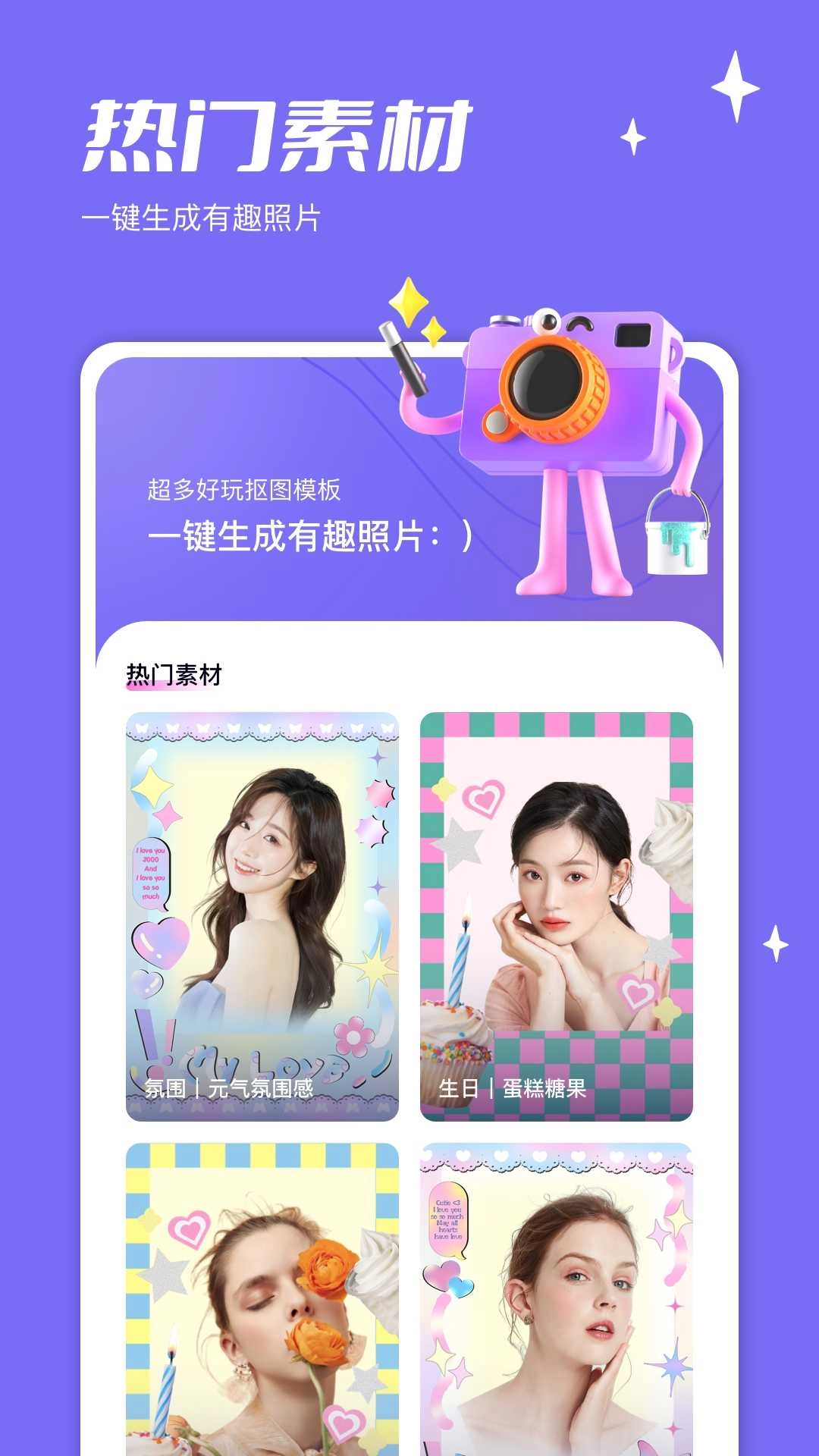 千图正版图2